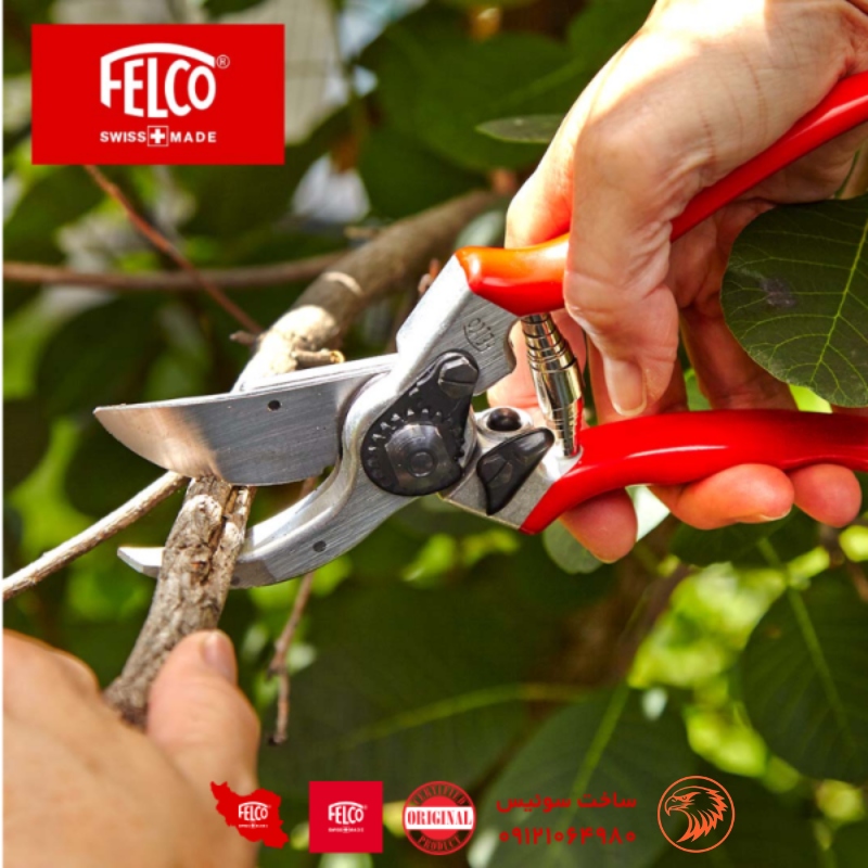 felco 2 swiss (2) فیلکو 2