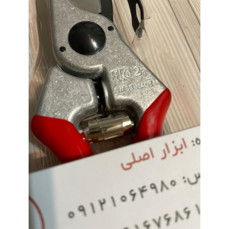 felco 2 swiss (5) فیلکو 2