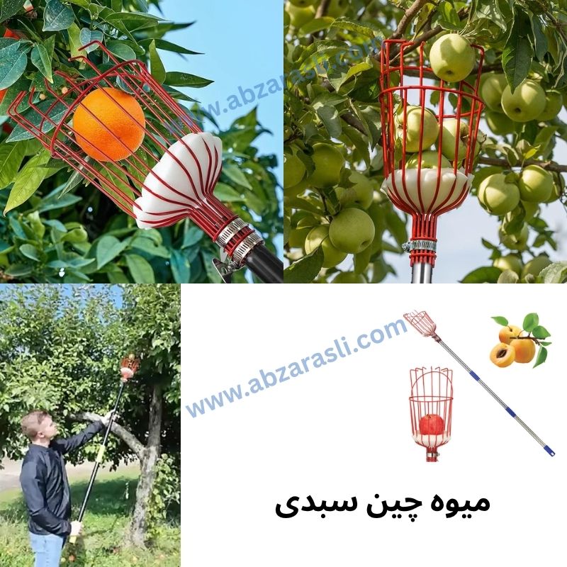 fruit-picker-basket-head (2) fruit-picker-basket-head