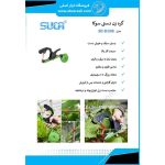 suca sc-8108