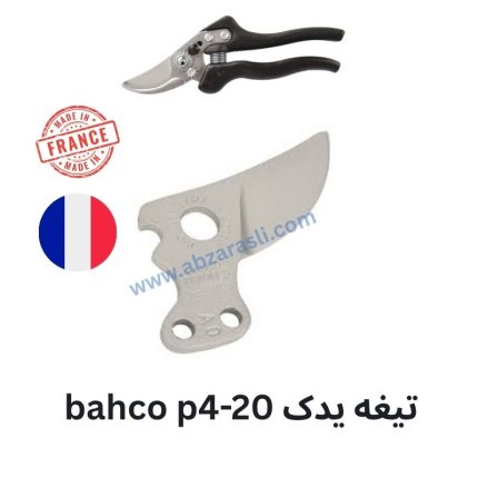 bahco p4-20