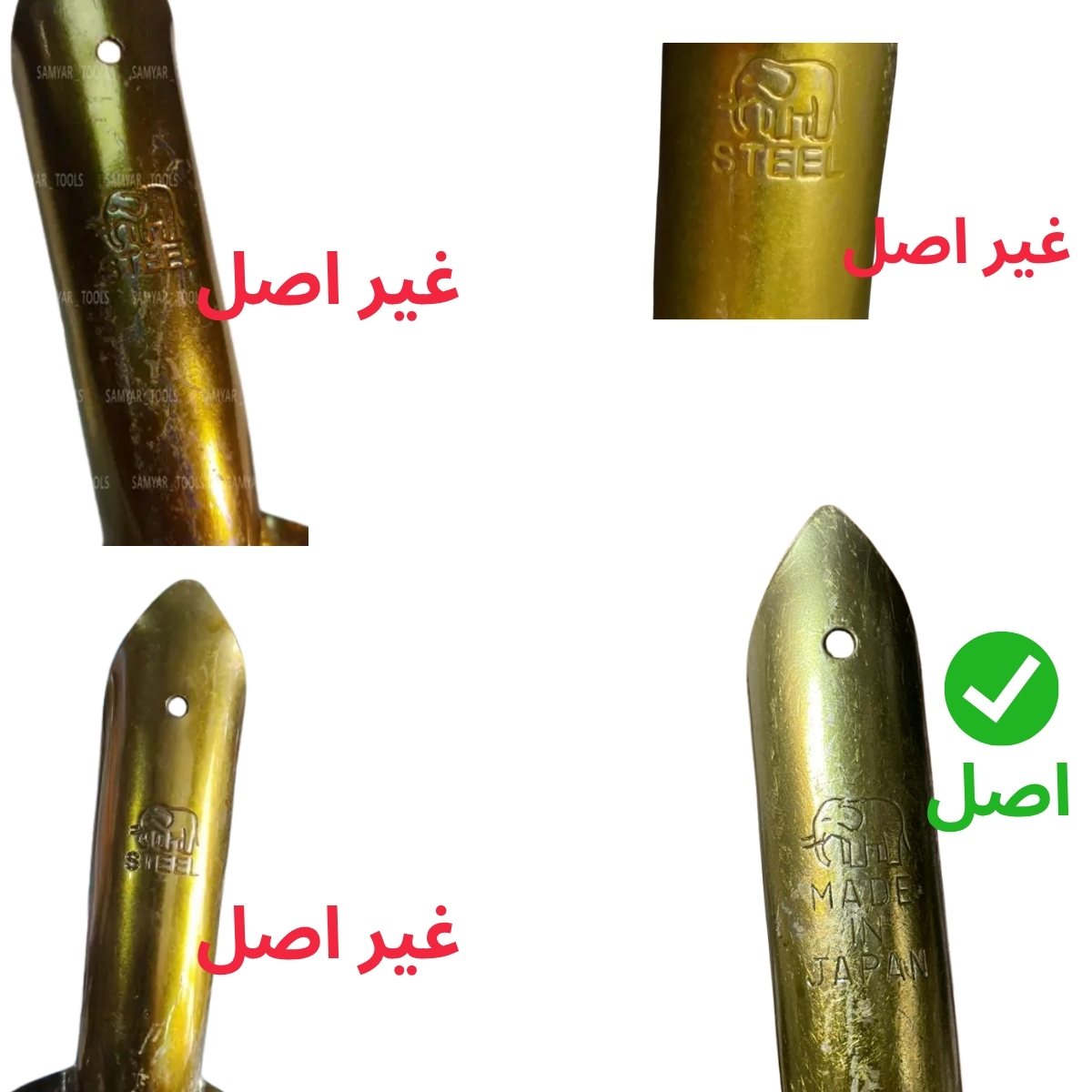 بیل فیل نشان اصل