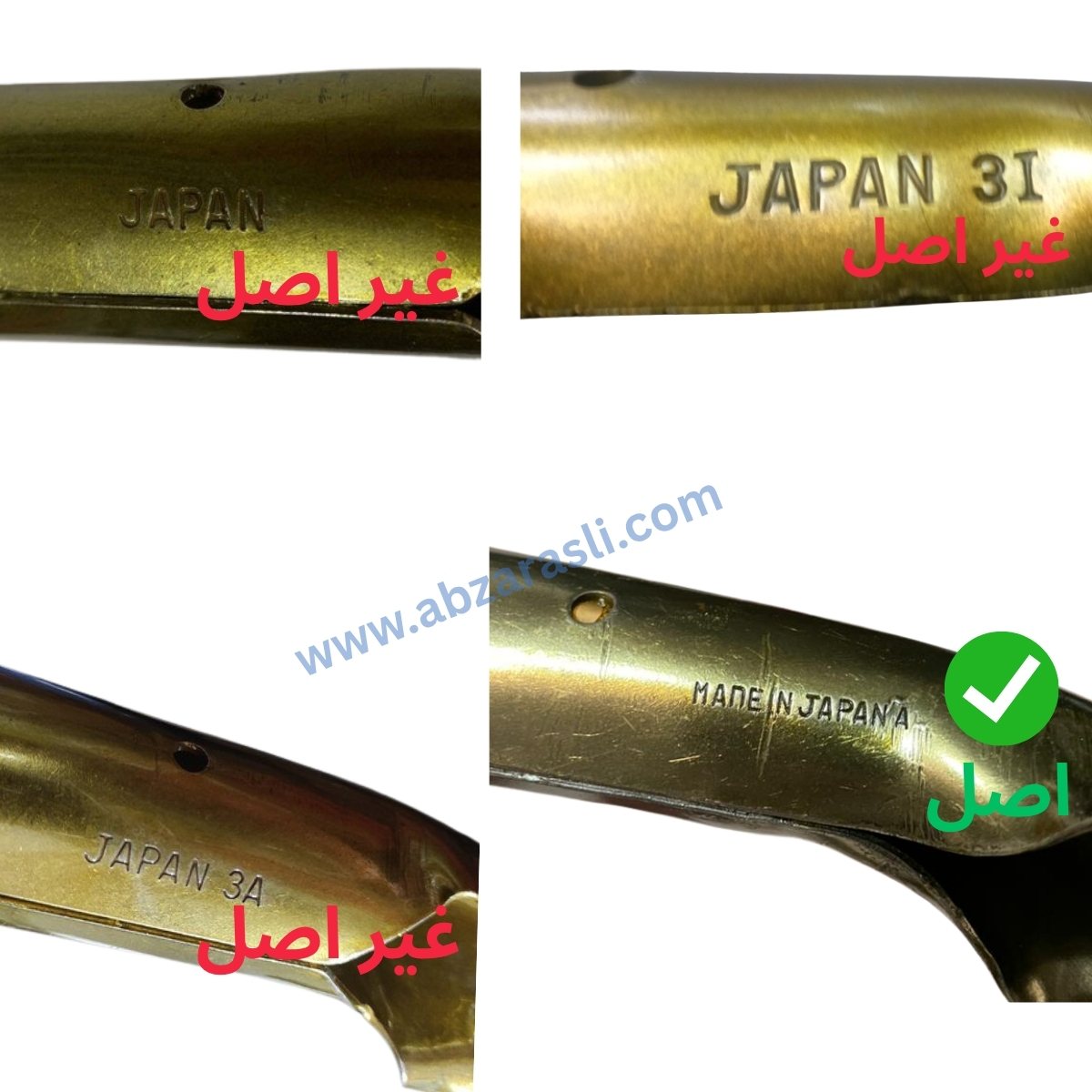 بیل فیل نشان اصل