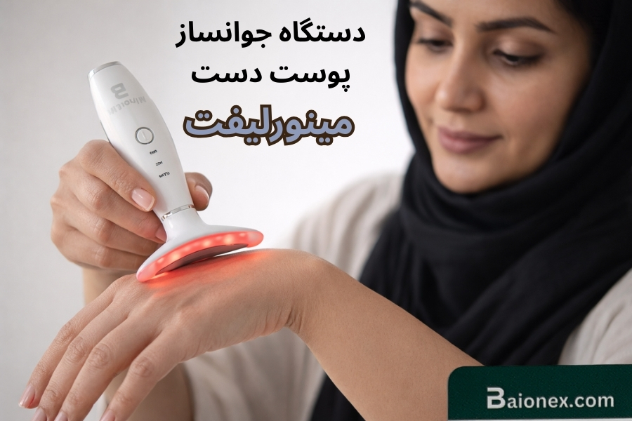 dastgah-javansazi-post-dast-minorlift